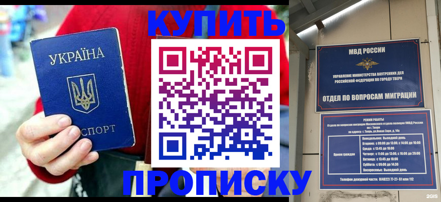 регистрация в Лыткарино