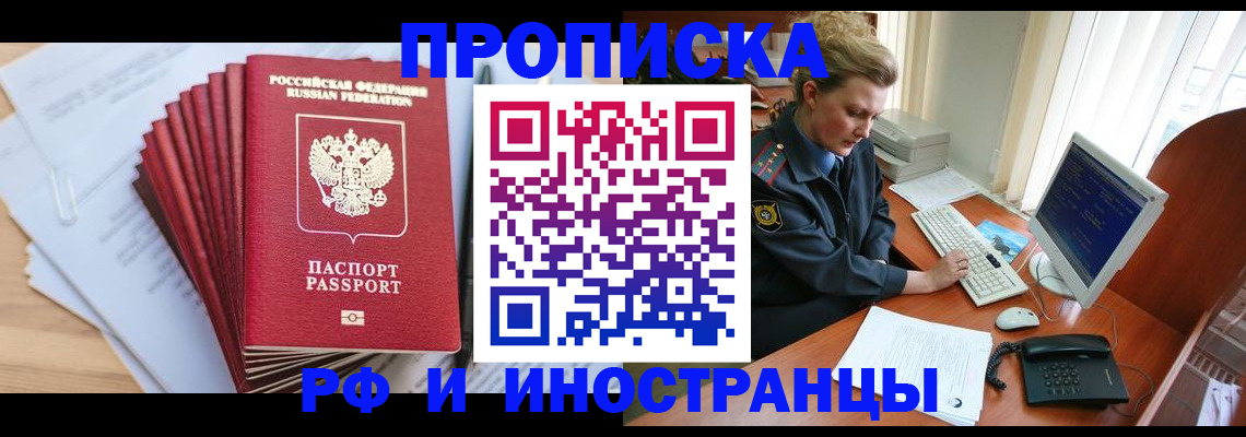 найти адрес прописки в Лыткарино